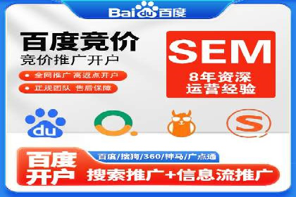 成功案例揭秘：SEM竞价培训在电商行业的运用
