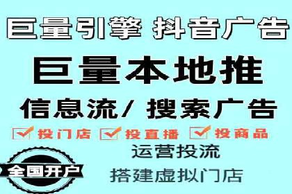百度推广服务费计算方式与实际案例